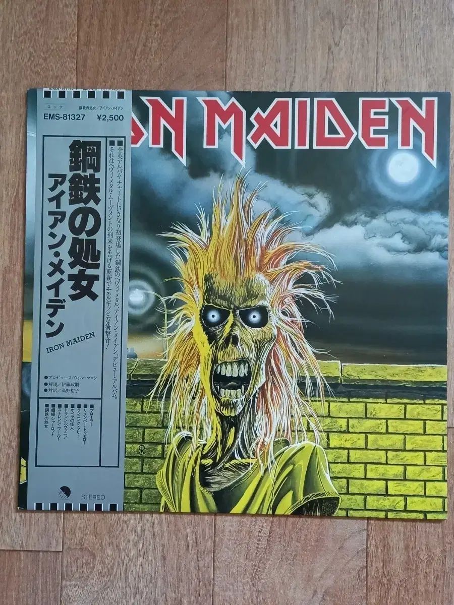 iron maiden lp 日本版