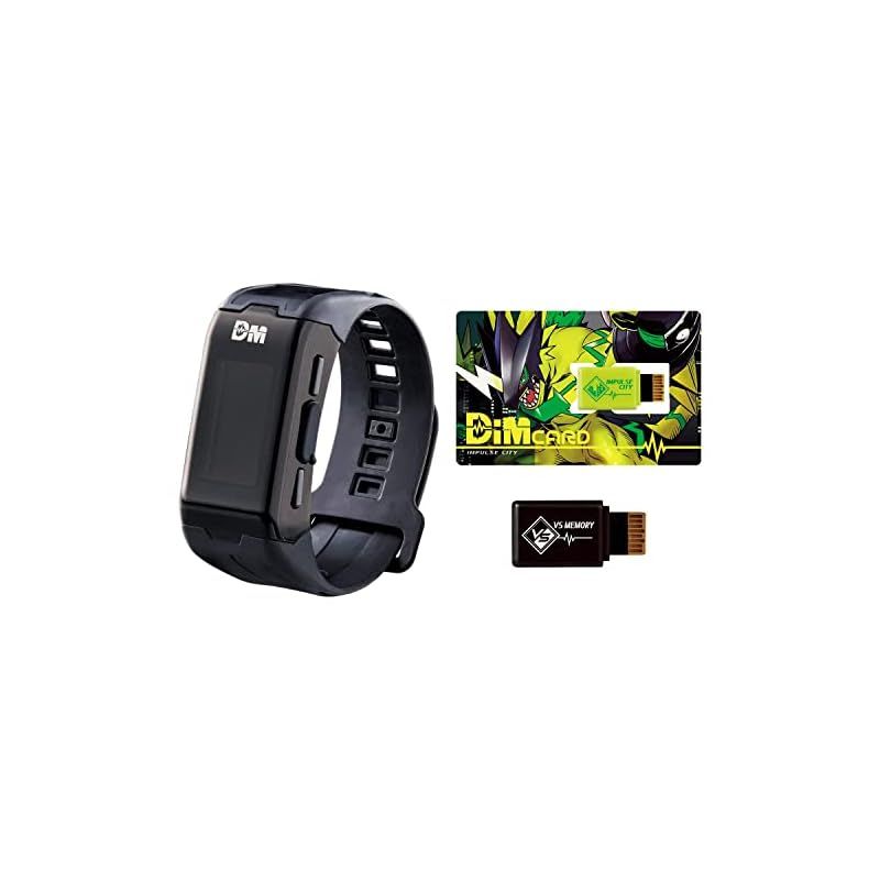 デジタルモンスター ver.BLACK