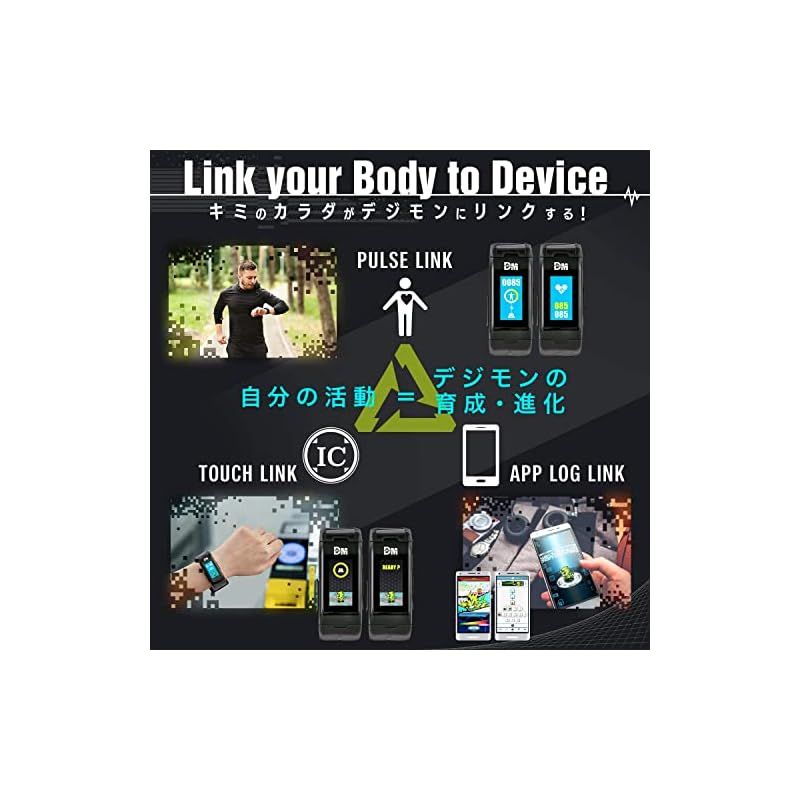 デジタルモンスター ver.BLACK