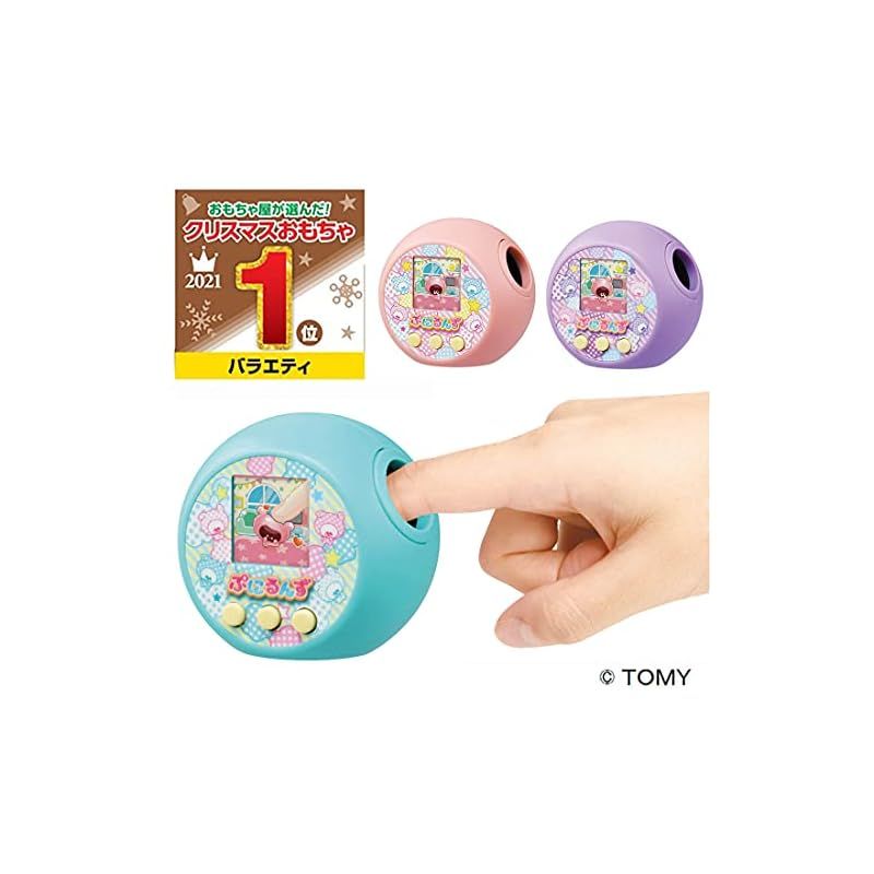 ぷにるんず ぷにミント 日本おもちゃ大賞2021 ネクスト トイ部門 優秀賞