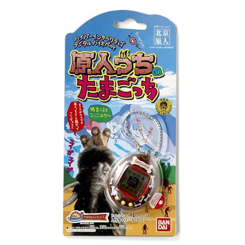 原人っちのたまごっち バンダイBANDAI