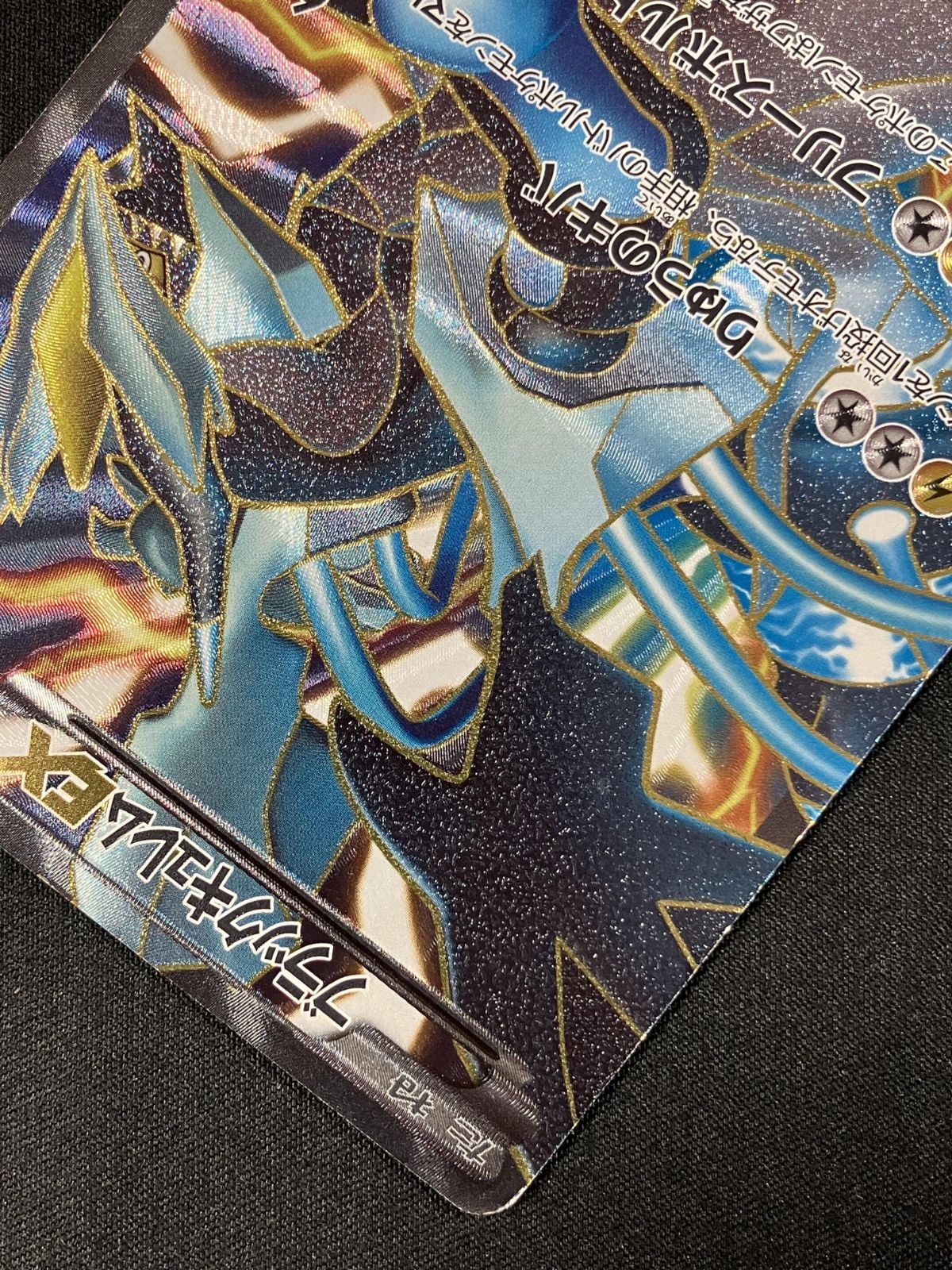 ポケモンカードゲーム ポケカ ブラックキュレムEX SR BW6-062 BW6 拡張