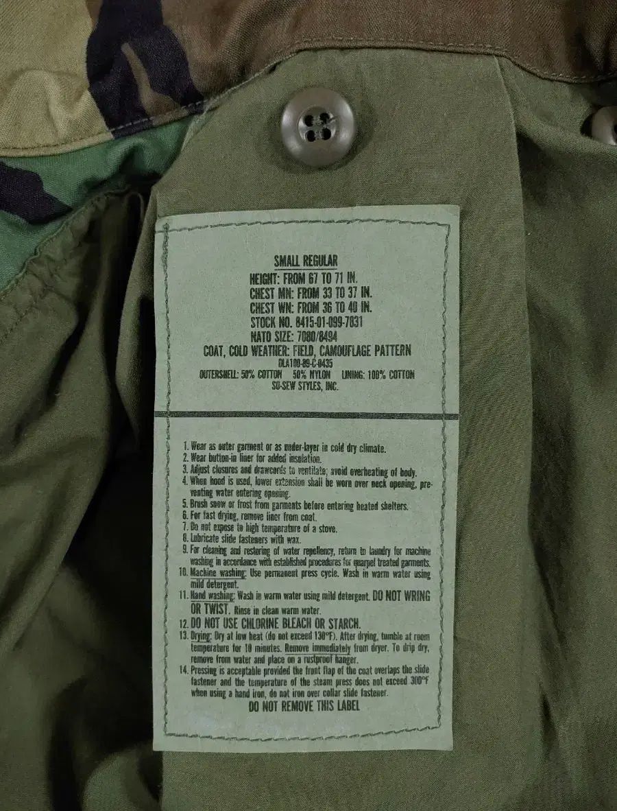 フィールドジャケット S