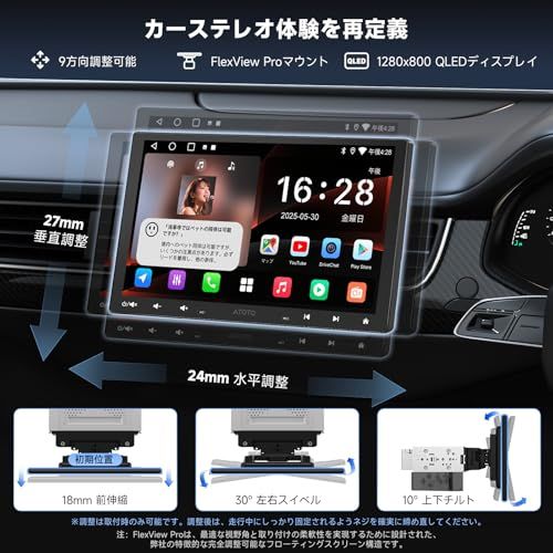 A5L 10 インチ2DIN＆1DIN対応 Android カーナビ フローティングディスプレイオーディオ ワイヤレス CarPlay- Android Auto DSP-アンプ 内蔵 WiFi USB Bluetooth 接続 Ch 6c9d67a1