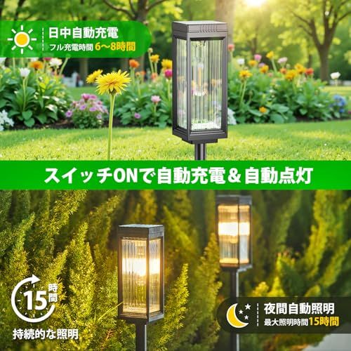 Letmy ソーラーライト 屋外 防水 ガーデンライト 屋外 防水IP65 高輝度 電球色 LED 自動点灯 消灯 15時間徹夜照明 埋め込み式 歩道 パーティー 庭 駐車場 花壇 ベランダ 通路 玄関 芝生などの屋外 照明に適用 d46123df WWW_OPDRERGINERDOGAN_COM