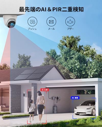 130°広角 双方向通話 OHWOAI POE防犯カメラセット 4K 800万画素 監視カメラ 屋内対応 ドーム型 夜間 撮影 家庭用 セキュリティカメラシステム POE給電 適格請求書発行可 ドーム型2台セット 92304072