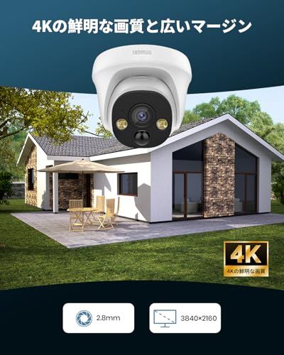 POE給電 適格請求書発行可