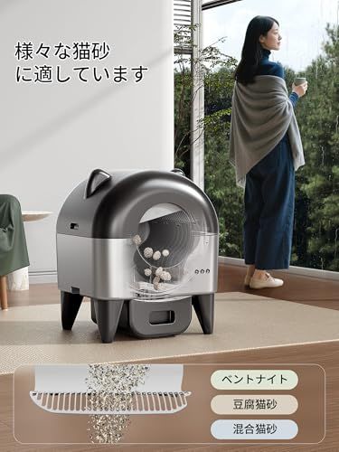 センサー付き 飛散防止