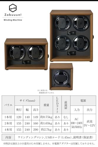 腕時計自動巻き上げ機