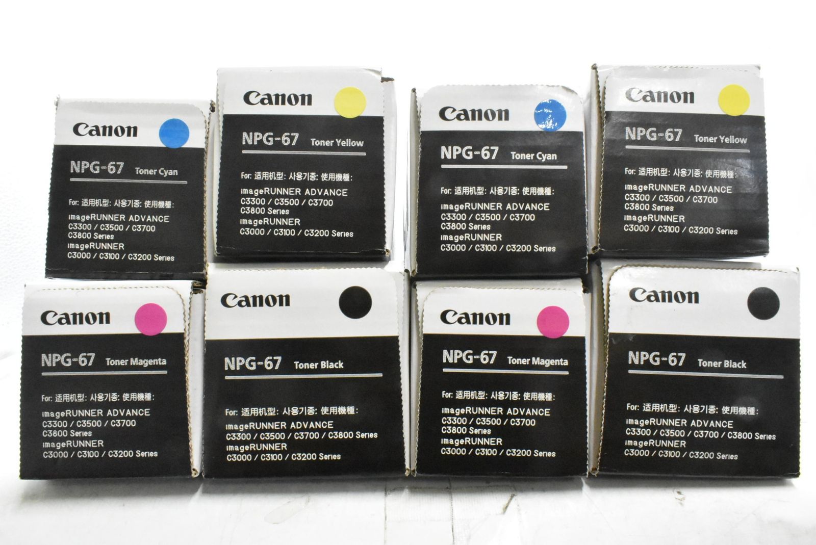 CANON 純正 トナー NPG-67 4色8本 シアン マゼンタ イエロー ブラック×各2 キャノン ITDGFIDXOGAG -D-N42-byebye
