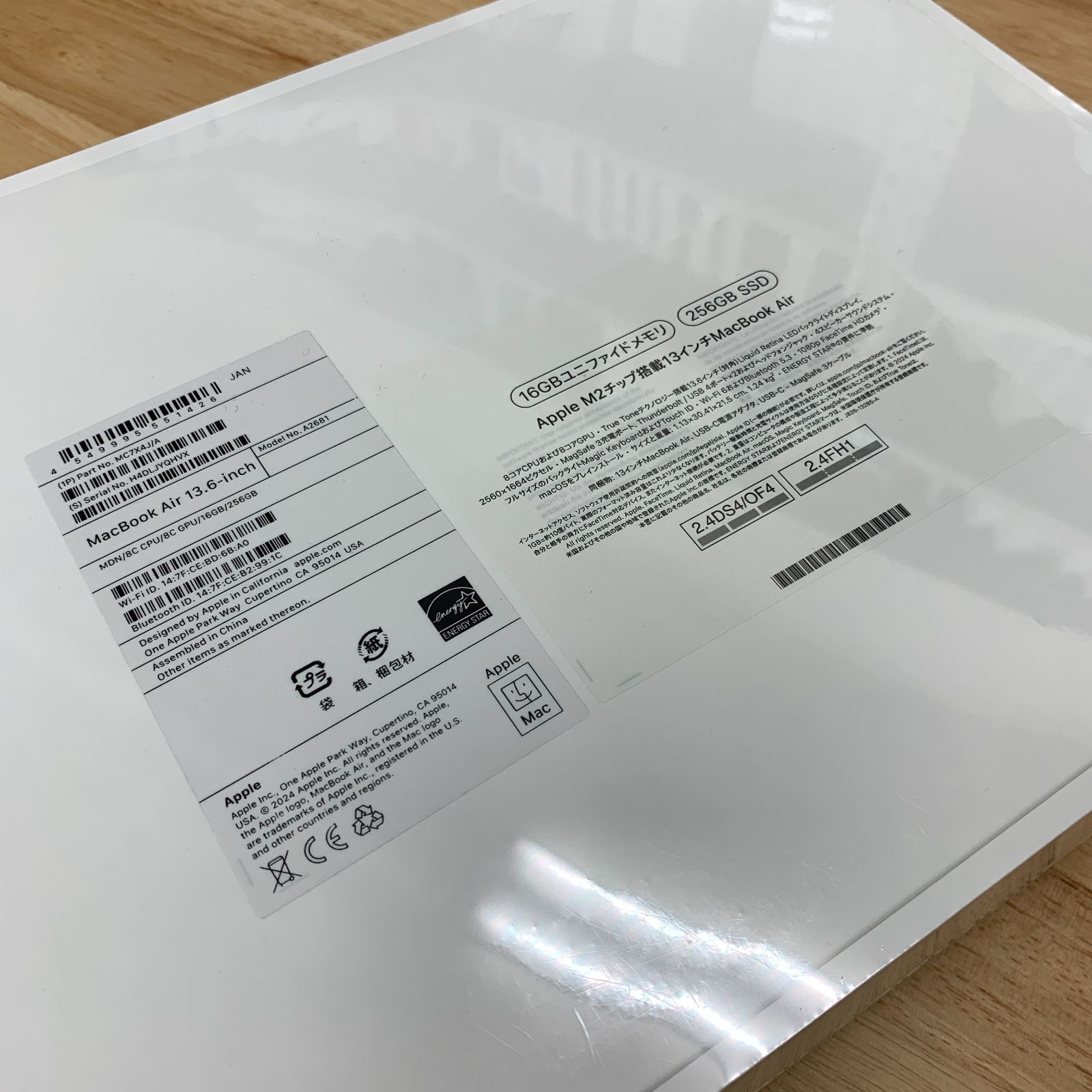 新品、未開封 MacBook Air M2チップ 13インチ 16GB ミッドナイト 送料