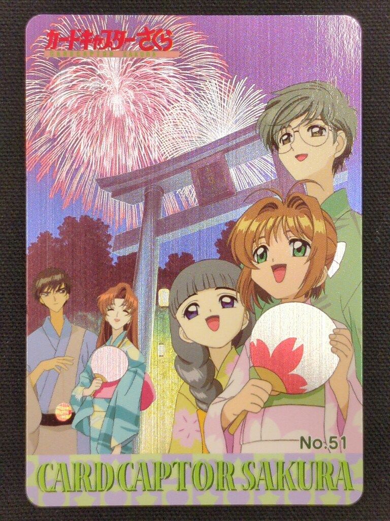 カードキャプターさくら アマダ PPカード PART.3 No.SP12 カード