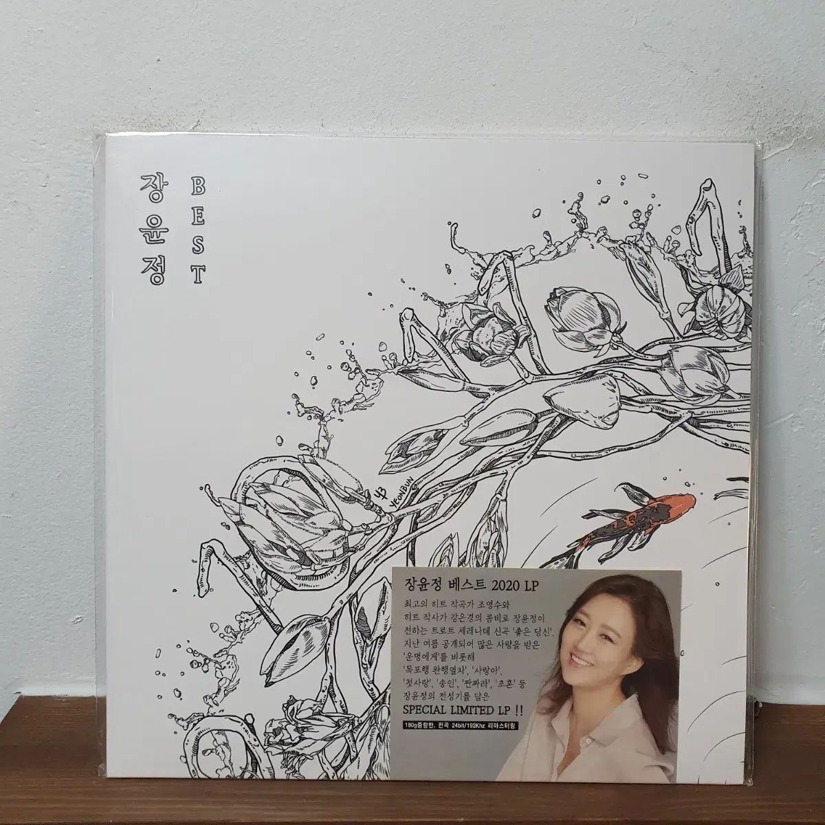 チャン ユンジョン BEST ベスト 2020 LP 盤