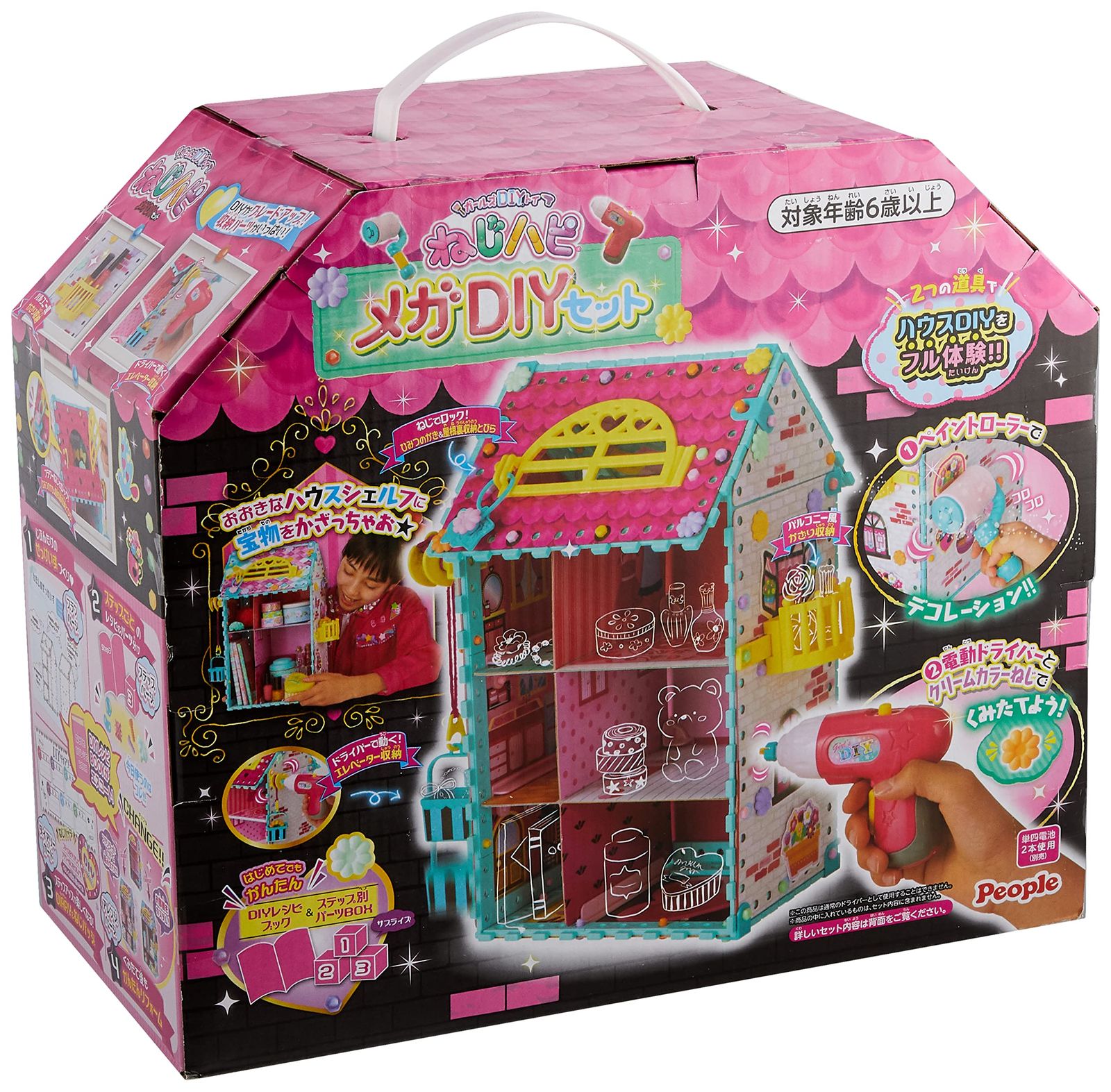 ピープル ねじハピ メガDIYセットJE 030