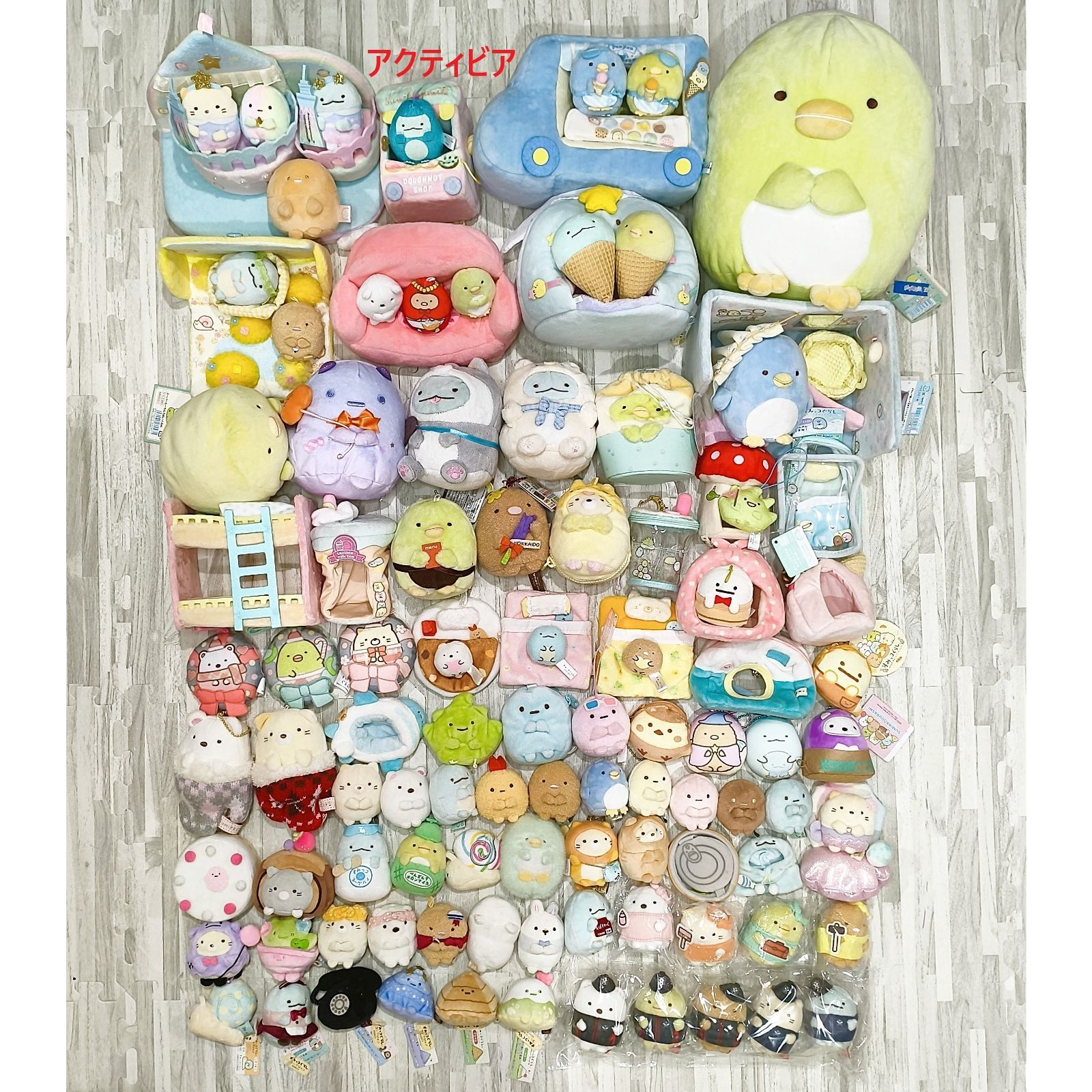 SG080 100⁺体セット すみっコぐらし ぬいぐるみ