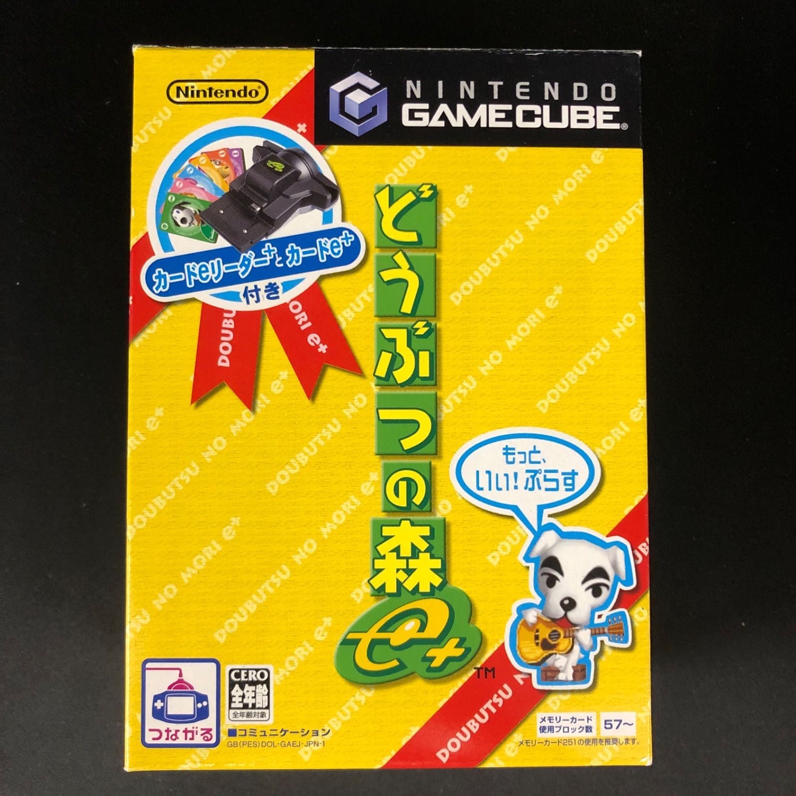 中古 GC どうぶつの森e+ メモリーカード付属 - メルカリ