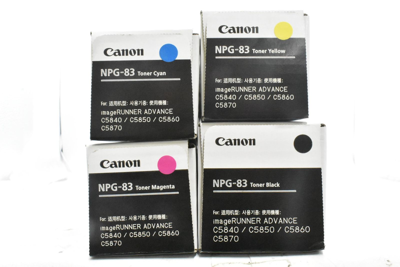 Canon NPG-67 トナーカートリッジ 4本セット キヤノンCANON C3320F、3520Fほか用NPG-67トナーCMYK 4本セット