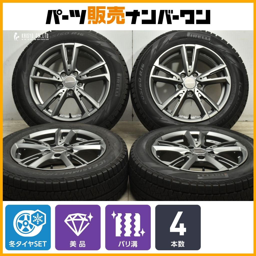 使用僅か ユーロテック 16 in 6 5 J 48 PCD 112 アイスアシンメトリコプラス 205 60 R フォルクスワーゲン T Cross ゴルフトゥーラン