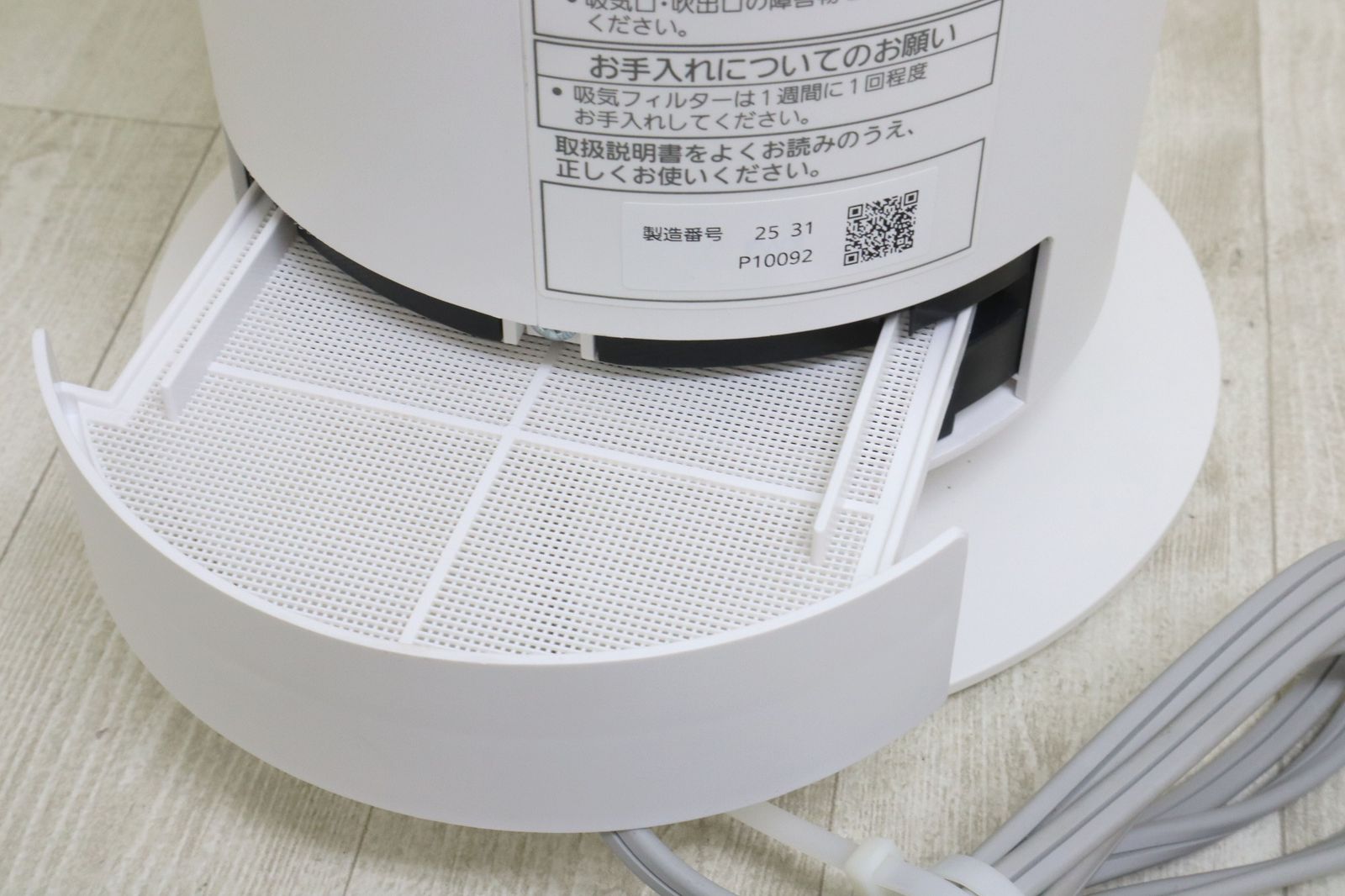 Panasonic パナソニック セラミックファンヒーター DS-FWX1200