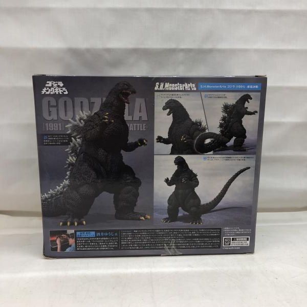 箱ｲﾀﾐ S H MonsterArts ゴジラ 1991 新宿決戦 22