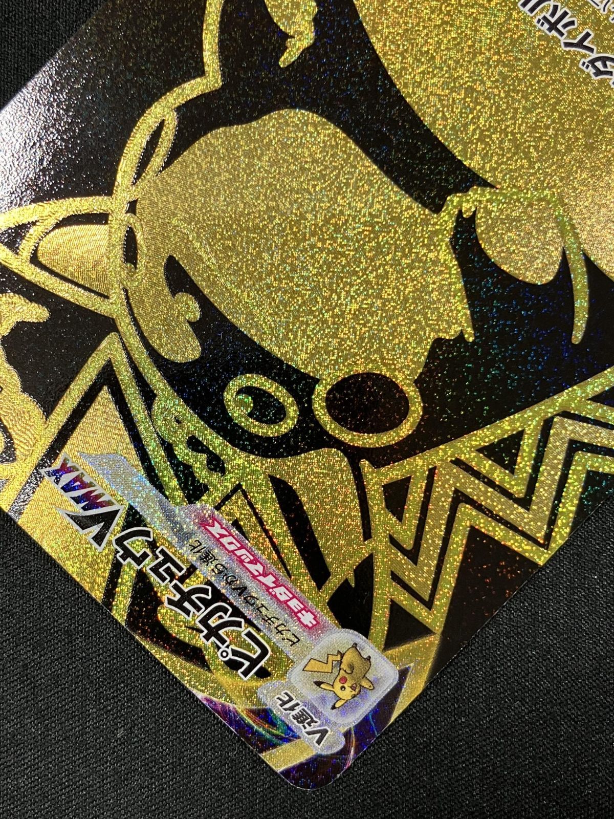 ポケカ VMAXクライマックスミラーのみ約500枚セットまとめ売り s8b