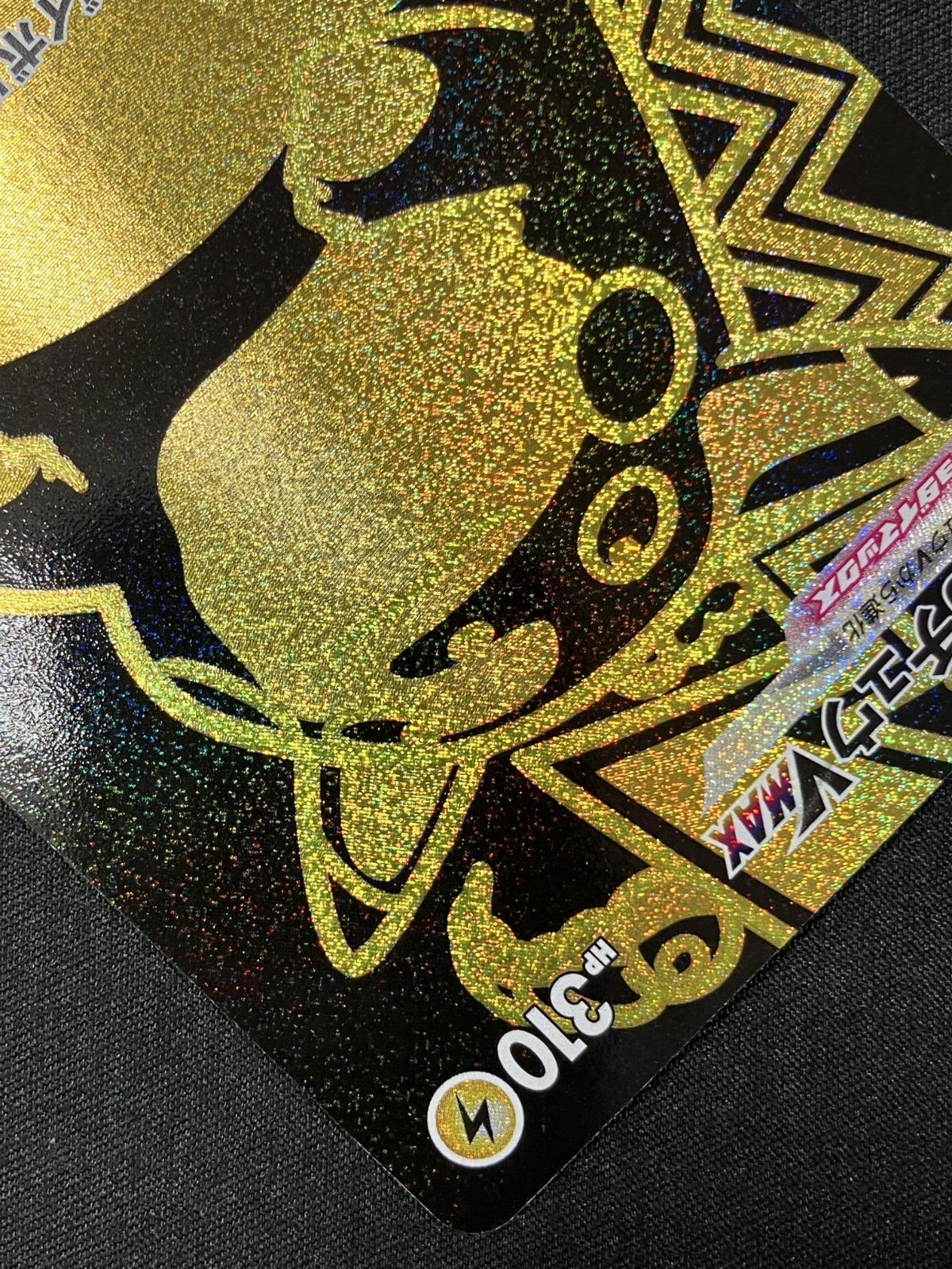 ポケカ VMAXクライマックスミラーのみ約500枚セットまとめ売り s8b