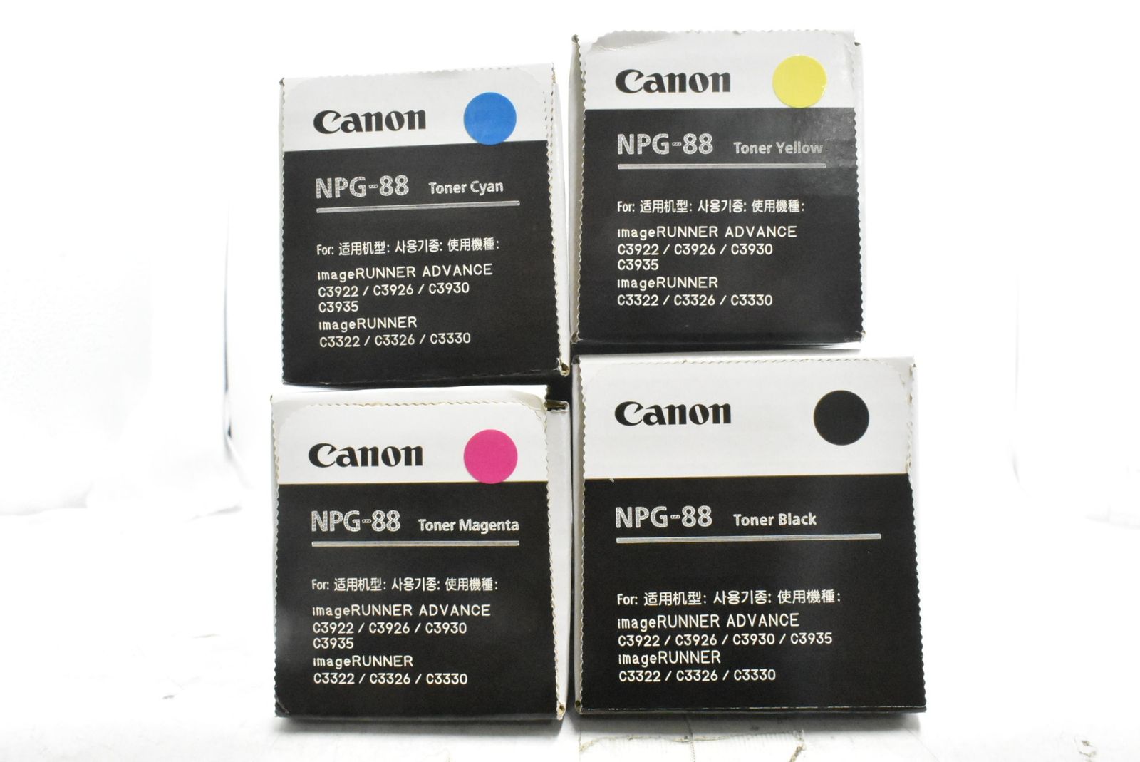 CANON 純正 トナー NPG-88 4色 シアン マゼンタ イエロー ブラック キャノン ITPEX8Z3EXVD-D-N25-byebye