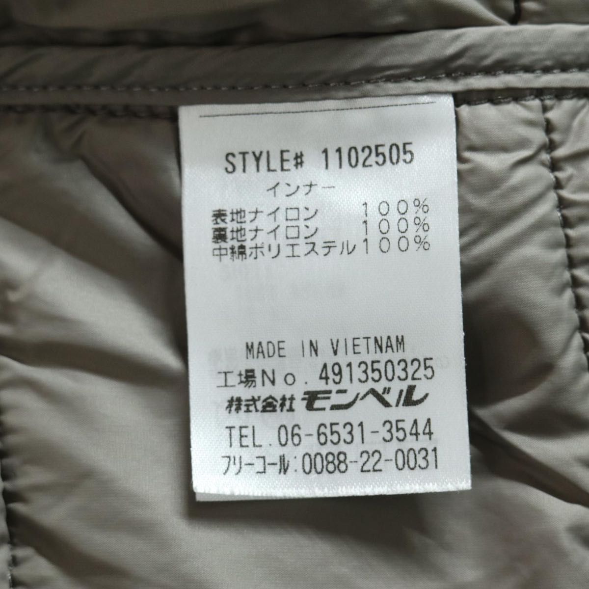 マウンテンパーカー