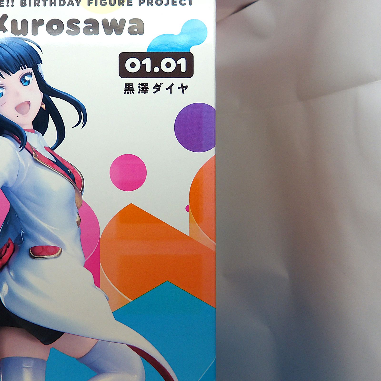 中古】 黒澤ダイヤ ラブライブ!サンシャイン!! Birthday Figure 