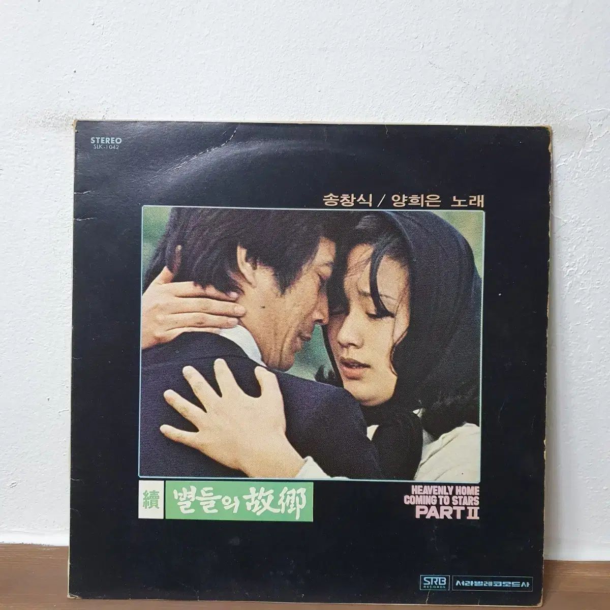 1970年代のラガヴーリン使用】ローガン 年代違い5本セット