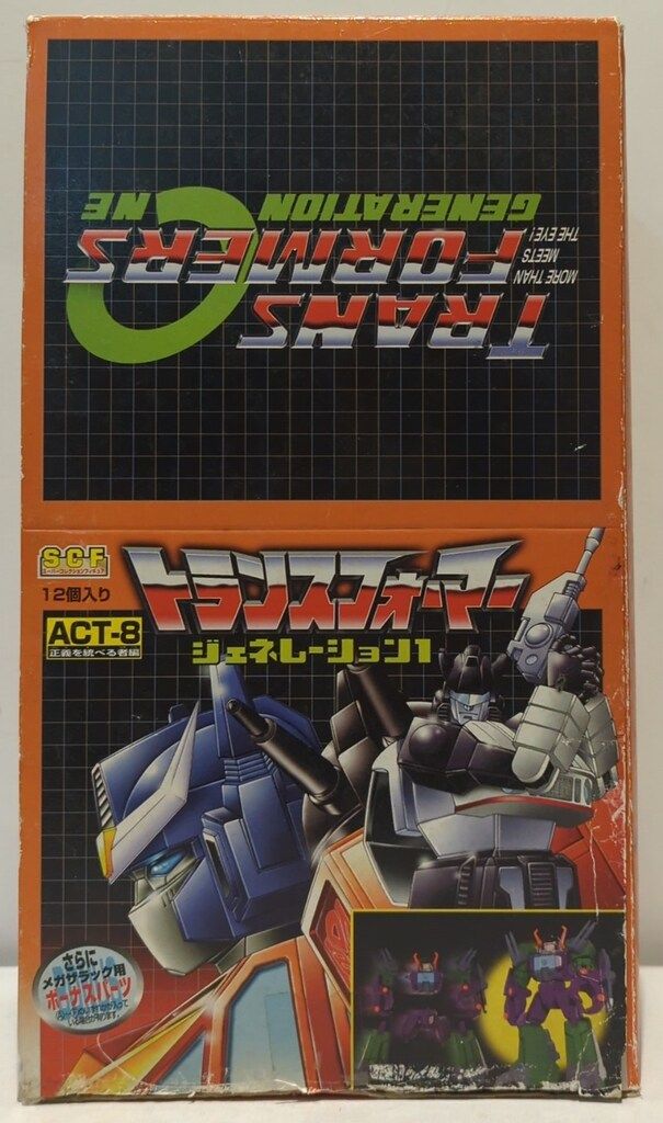 TAKARA SCF 正義を統べる者編 ノーマル全12種セット ACT 8