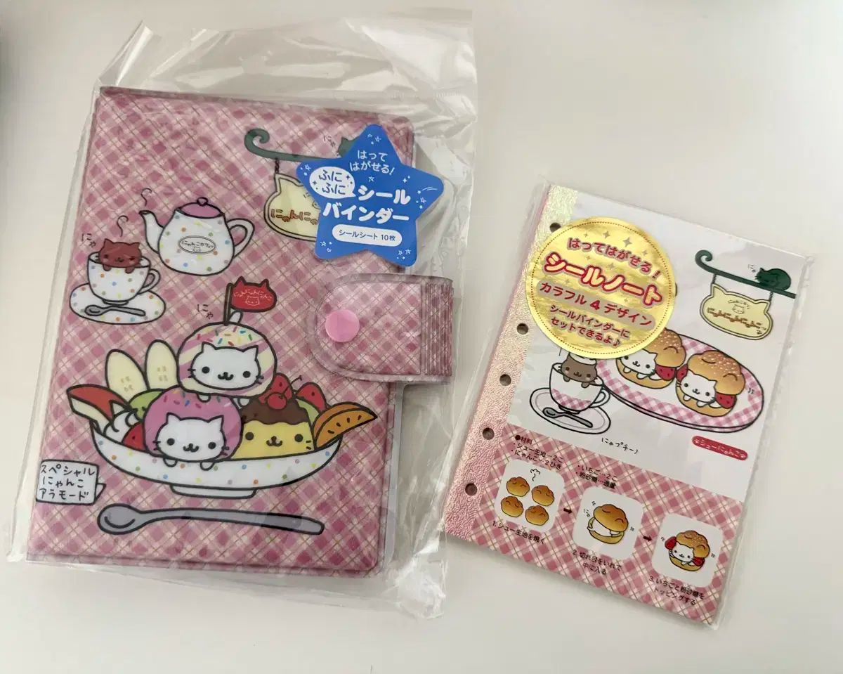 にゃんにゃんにゃんこ バインダー インデックス ６穴 リフィル メモ帳 にゃんにゃんにゃんこ バインダー インデックス 6穴 リフィル メモ帳