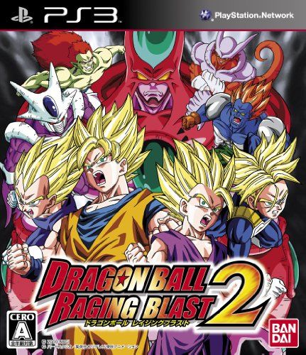 ドラゴンボールレイジングブラスト2 入手困難非売品B2サイズポスター