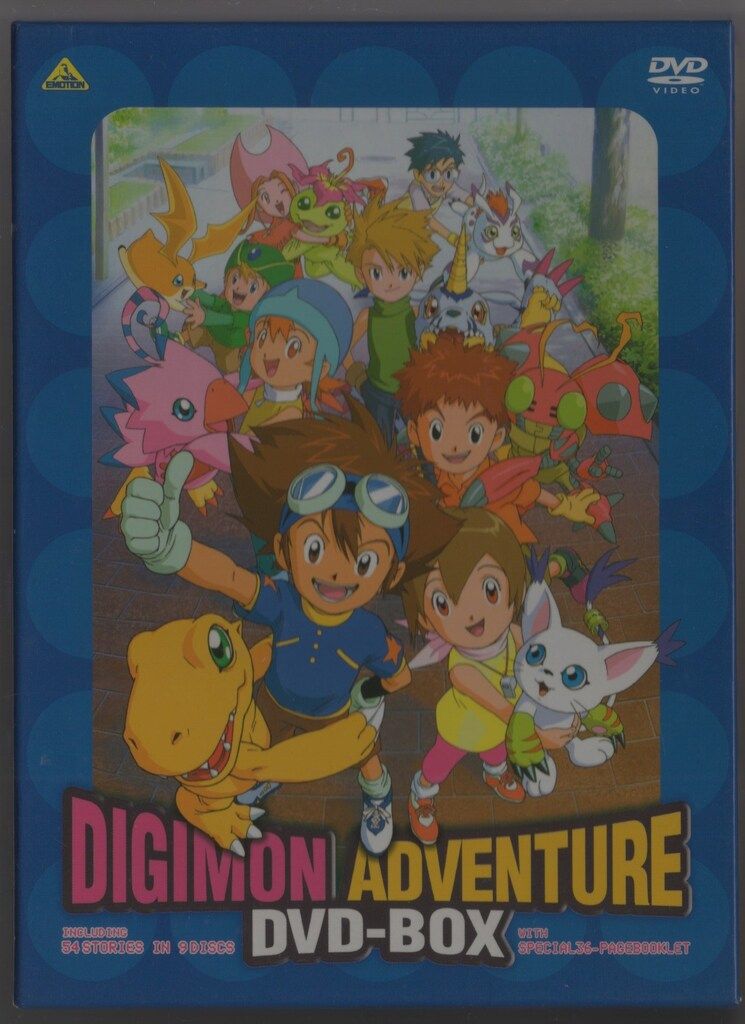 アニメDVD エラー版 初販 デジモンアドベンチャー DVD-BOX 帯欠