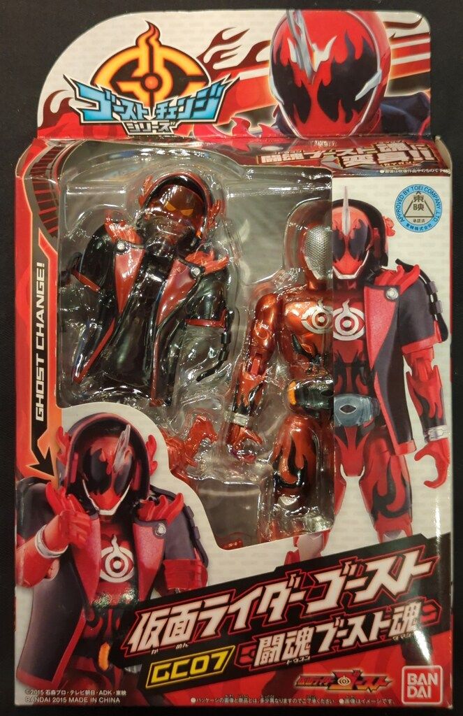 バンダイ ゴーストチェンジシリーズ 仮面ライダーゴースト 仮面