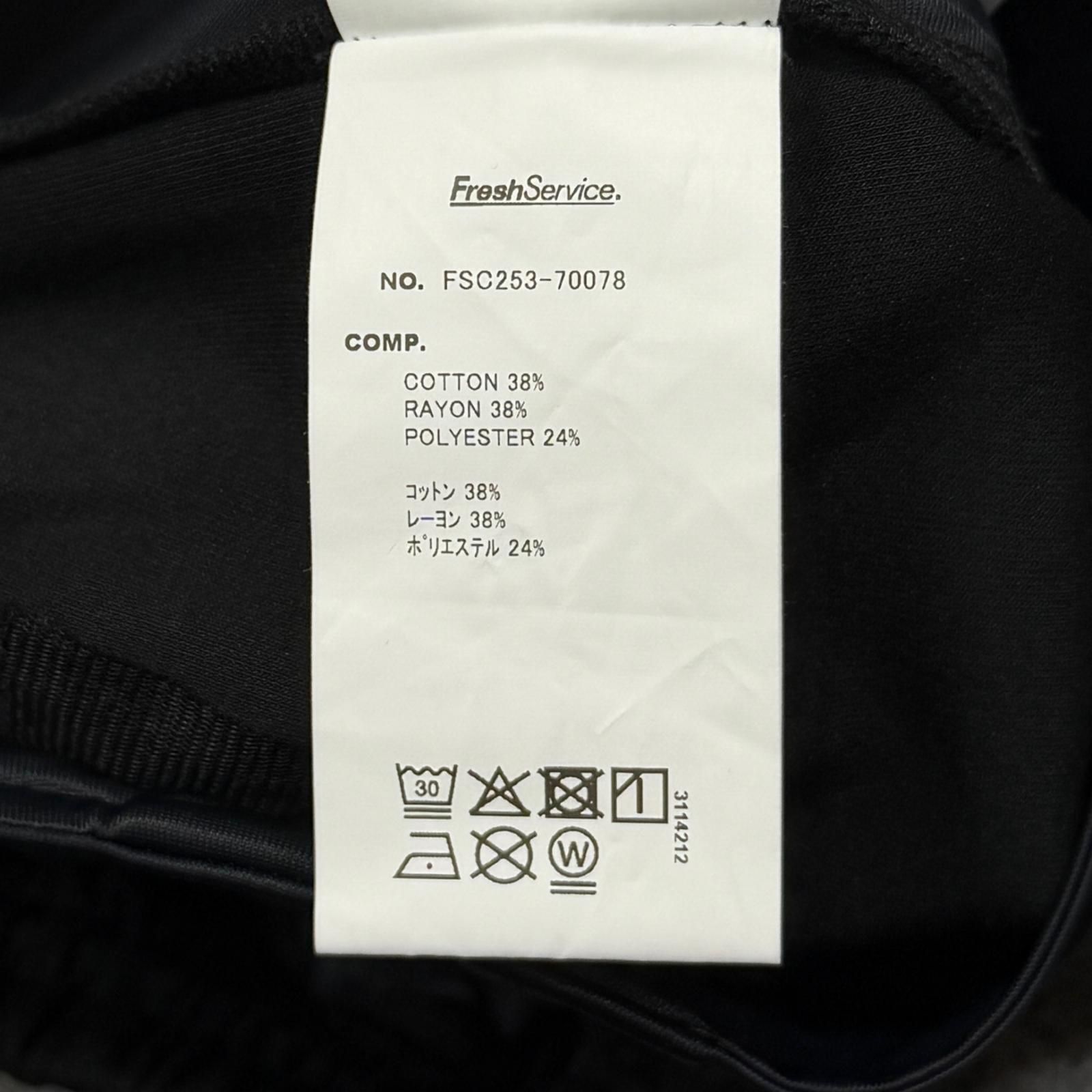 参考上代19800円 未使用 FreshService 25AW EXPEDITION COMFORT PANTS  