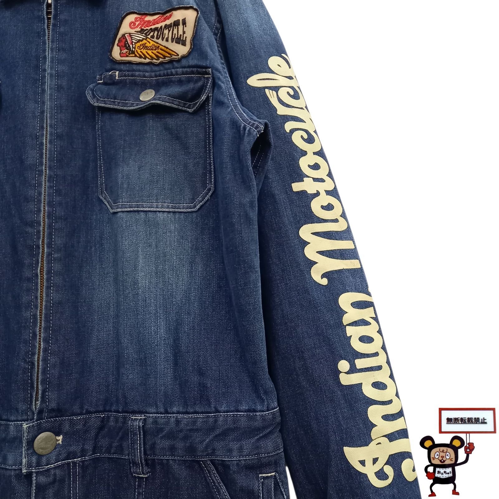 つなぎ 店舗併売品