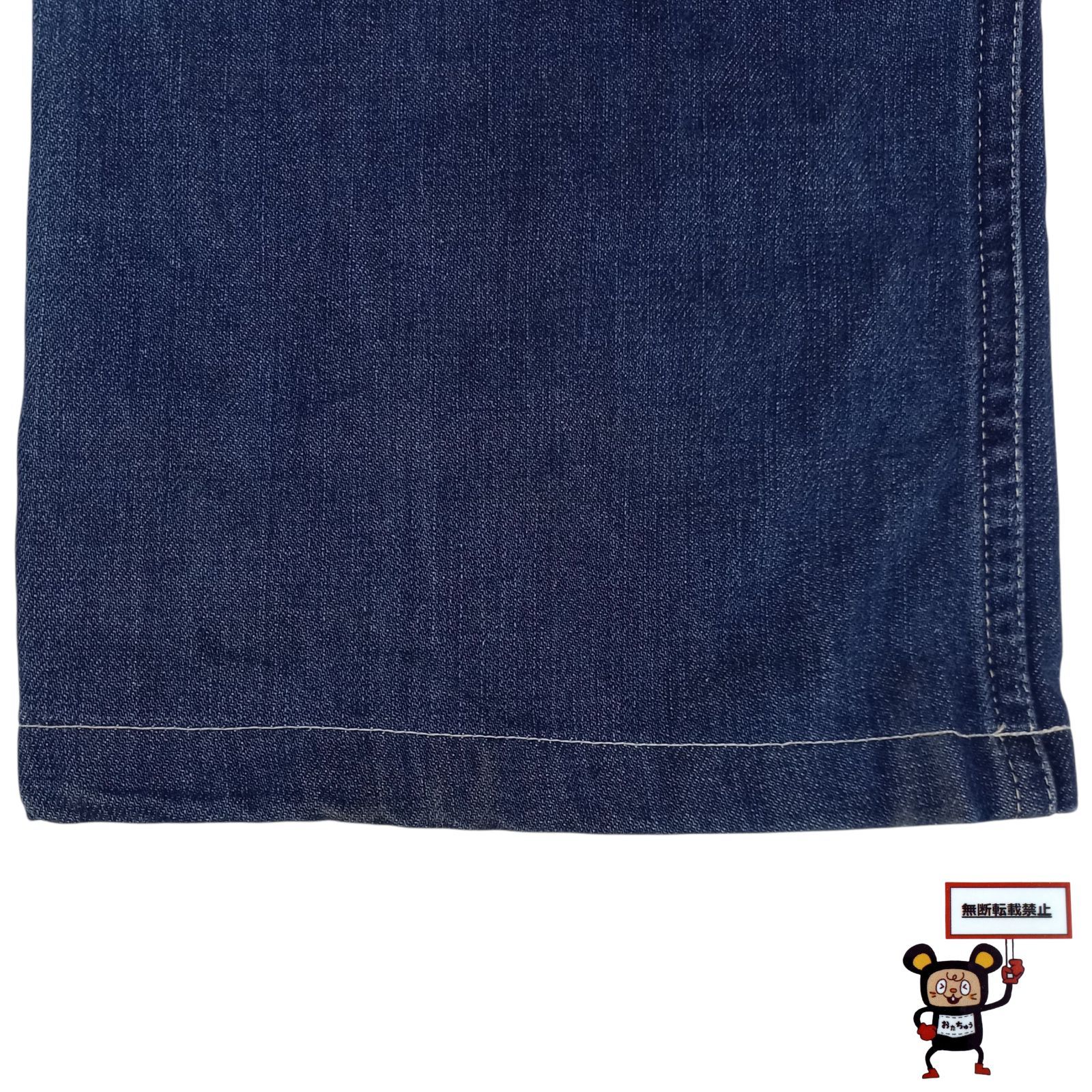 つなぎ 店舗併売品