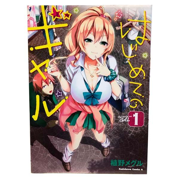 茶道具 電熱式 黒真塗 面取風炉 野々田製 敷板付 稽古 湯沸かし 釜 茶の湯