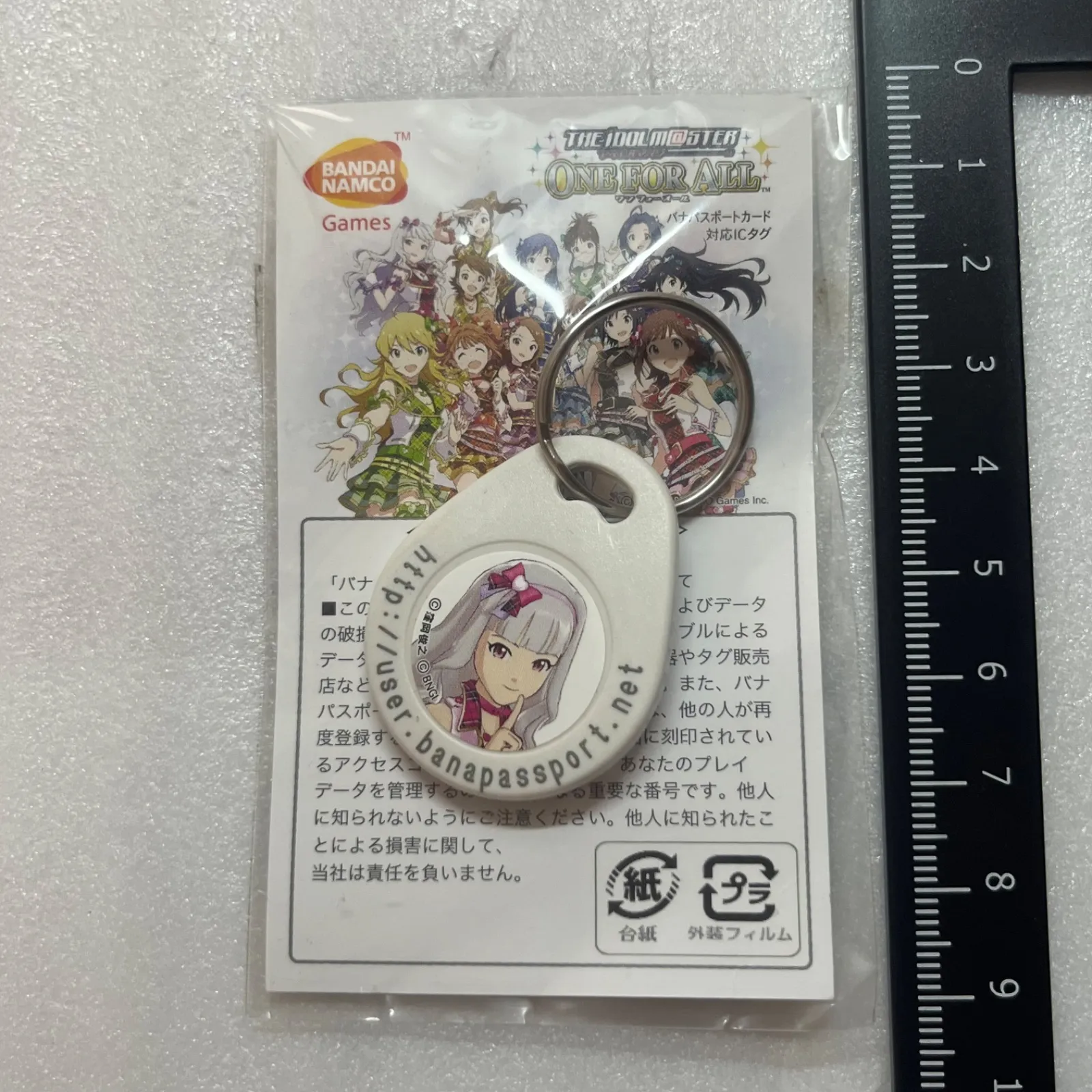 2026年最新】バナパス タグの人気アイテム - メルカリ