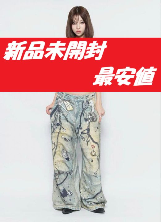 theredthread s print sweat 1 toys