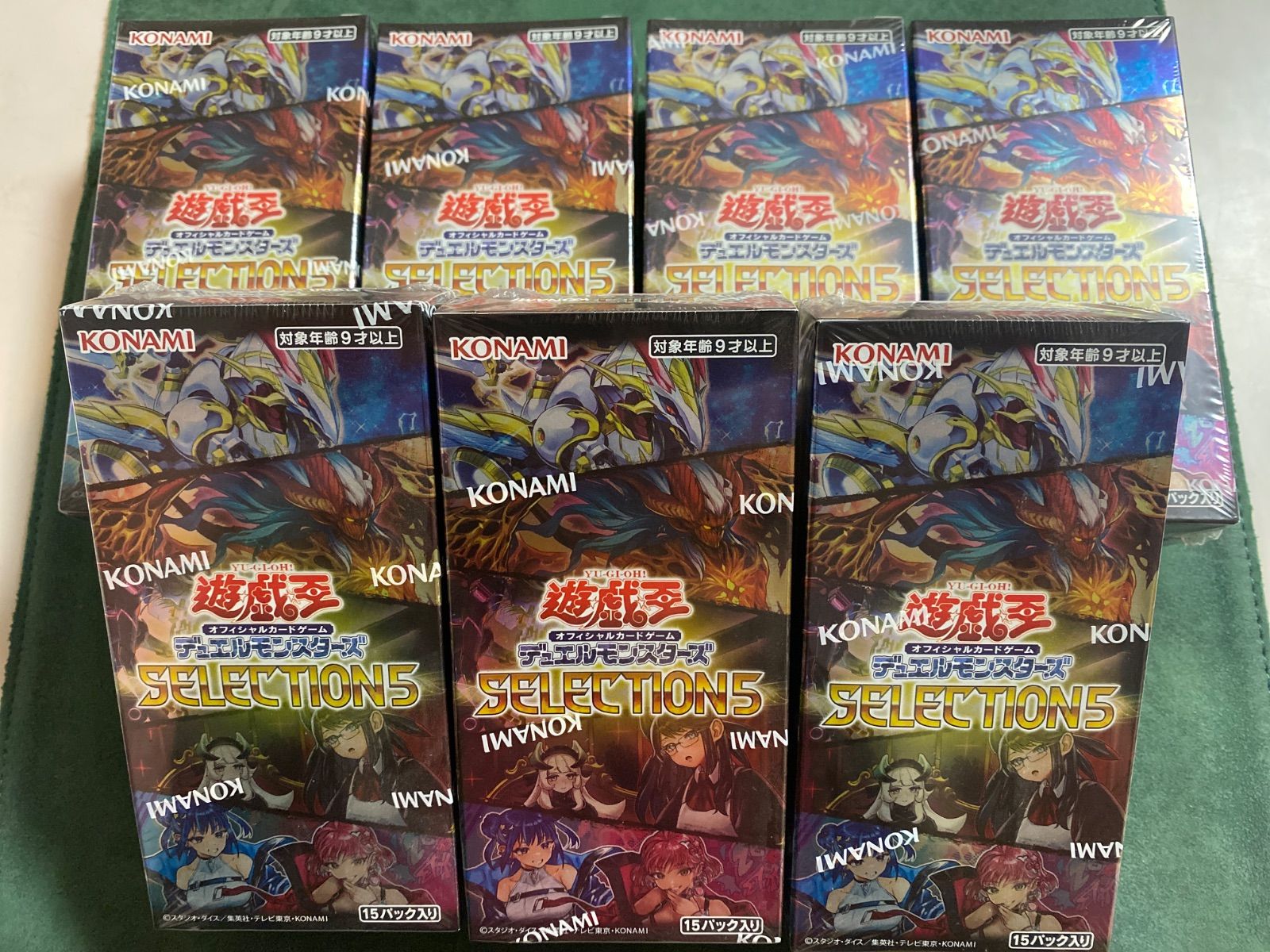 CELECTION 5 セレクション5 シュリンク付き未開封 7個セット - メルカリ