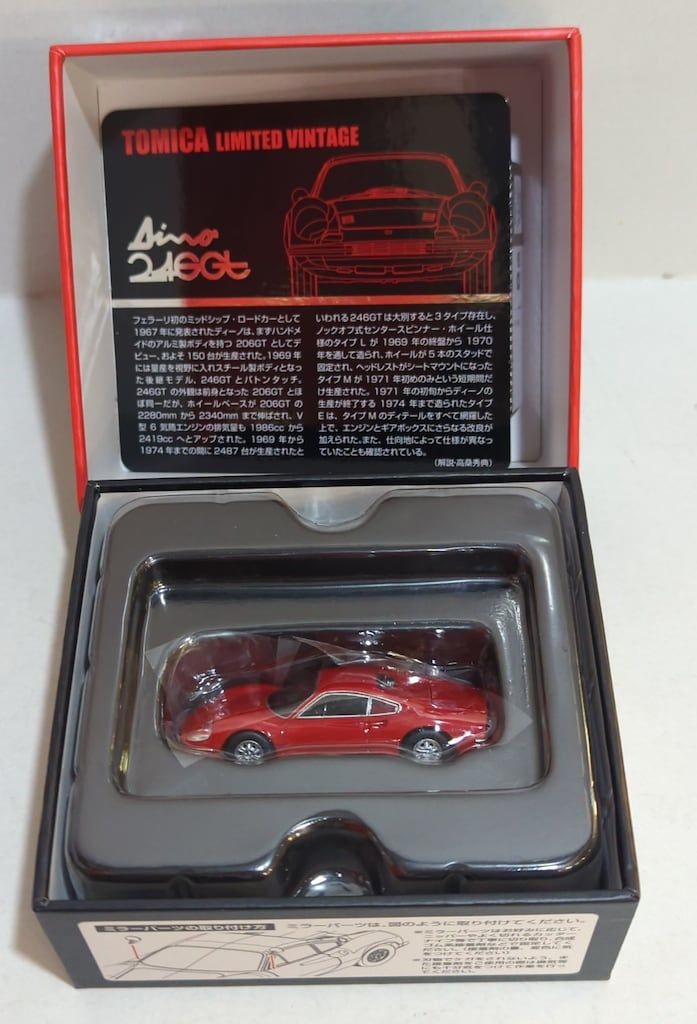 おもちゃ 【新品】TOMICA LIMITED VINTAGE ディーノ246 2台セット