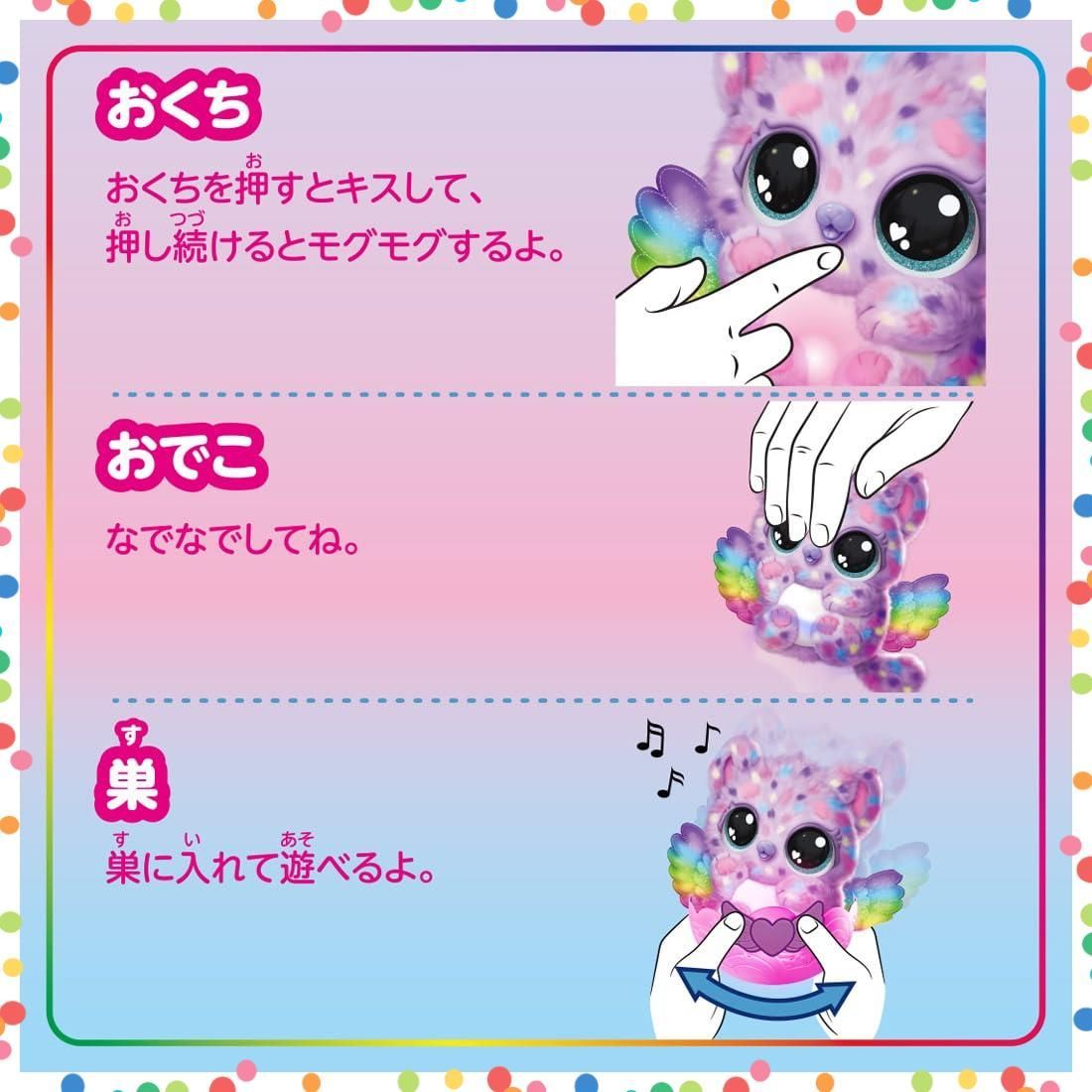 TOMY タカラトミー