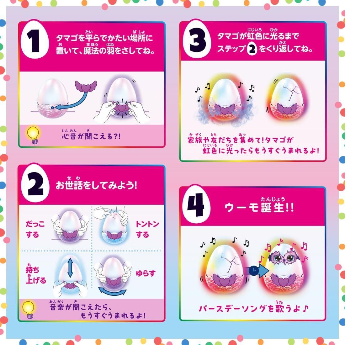 タカラトミー TAKARA