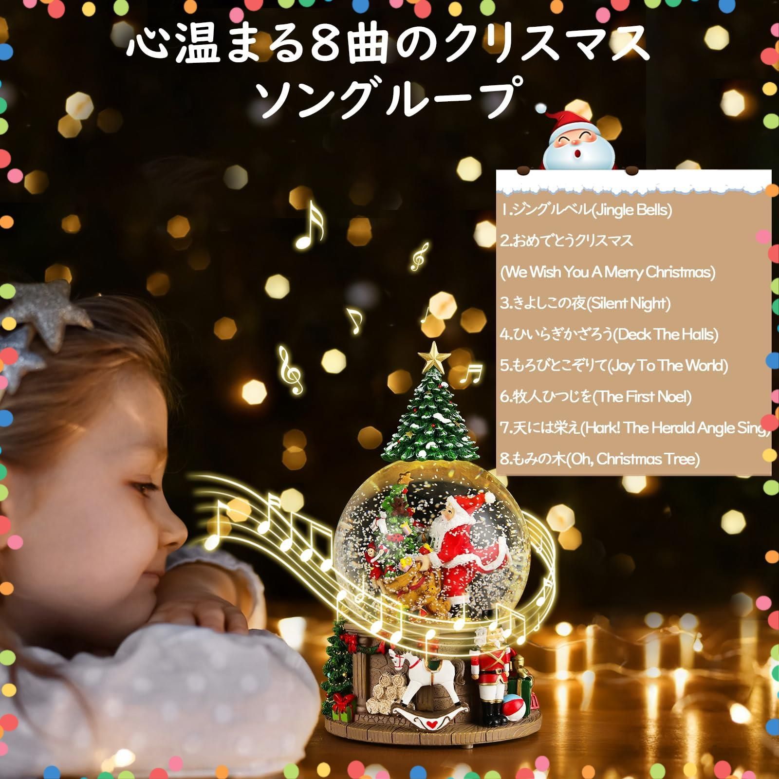 クリスマススノードーム