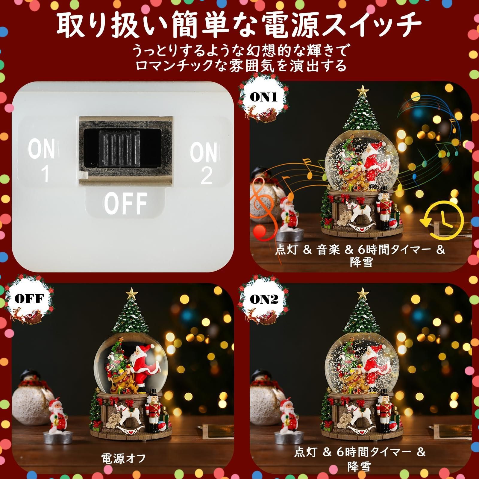 クリスマススノードーム クリスマス置物飾り