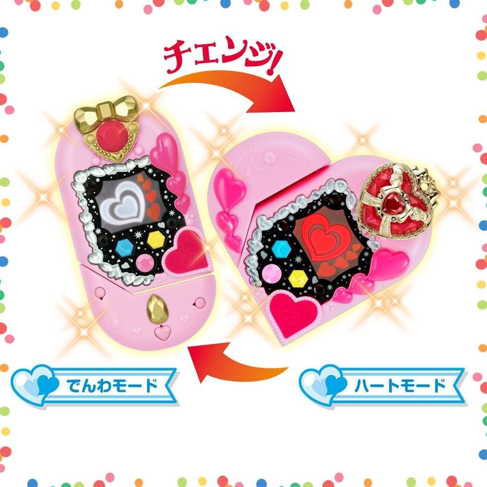 変身タッチフォン プリハートDX HUG はぐ っと!プリキュア キュアマシェリ＆キュアアムールver WWW_OPDRERGINERDOGAN_COM