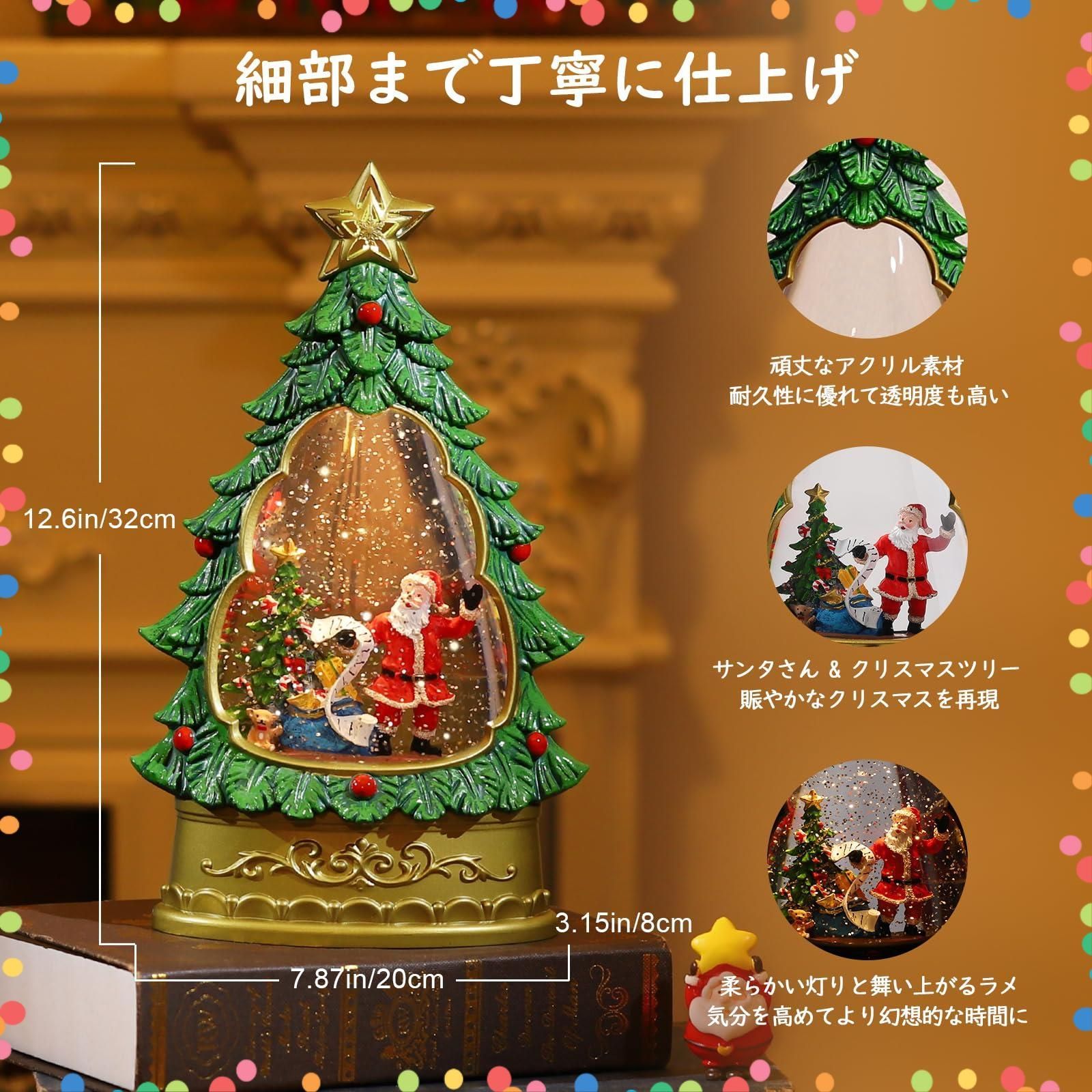 置物飾り Lewondr