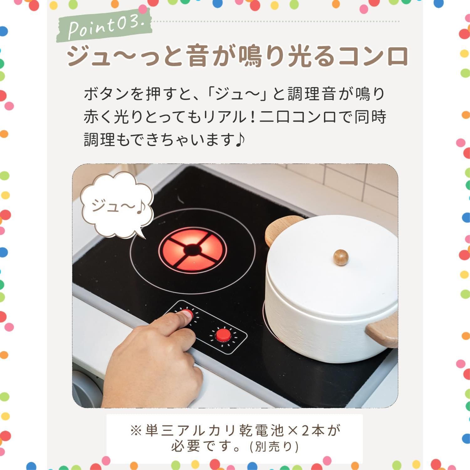 在庫 光る 調理器具6点付き 音が鳴る 製氷機付き 選べる食材 木製 ごっこ遊び おもちゃ 料理 子供 台所 セット 知育玩具 キッチン 収納 おままごと 誕生日 ままごと プレゼント RiZKiZ キッチン単品